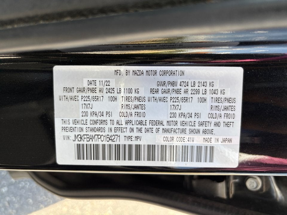 2023 Mazda Mazda CX-5 2.5 S